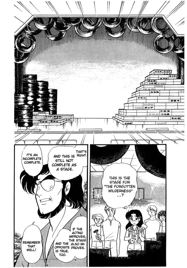 Glass No Kamen Vol.32 Ch.168