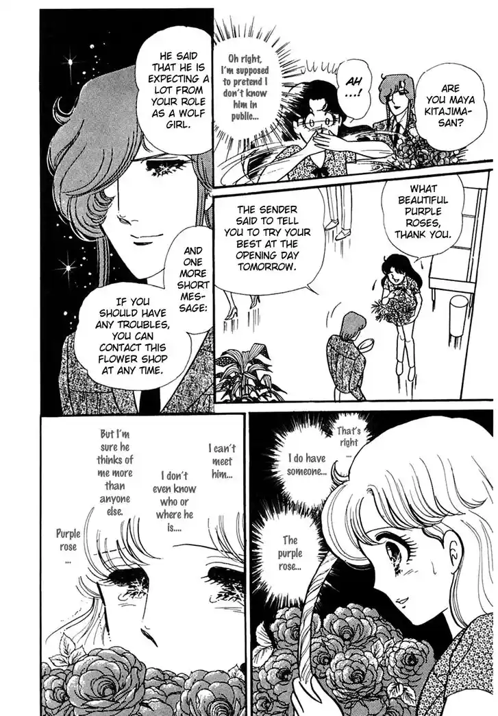 Glass No Kamen Vol.32 Ch.169