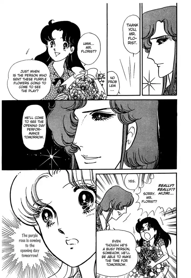 Glass No Kamen Vol.32 Ch.169