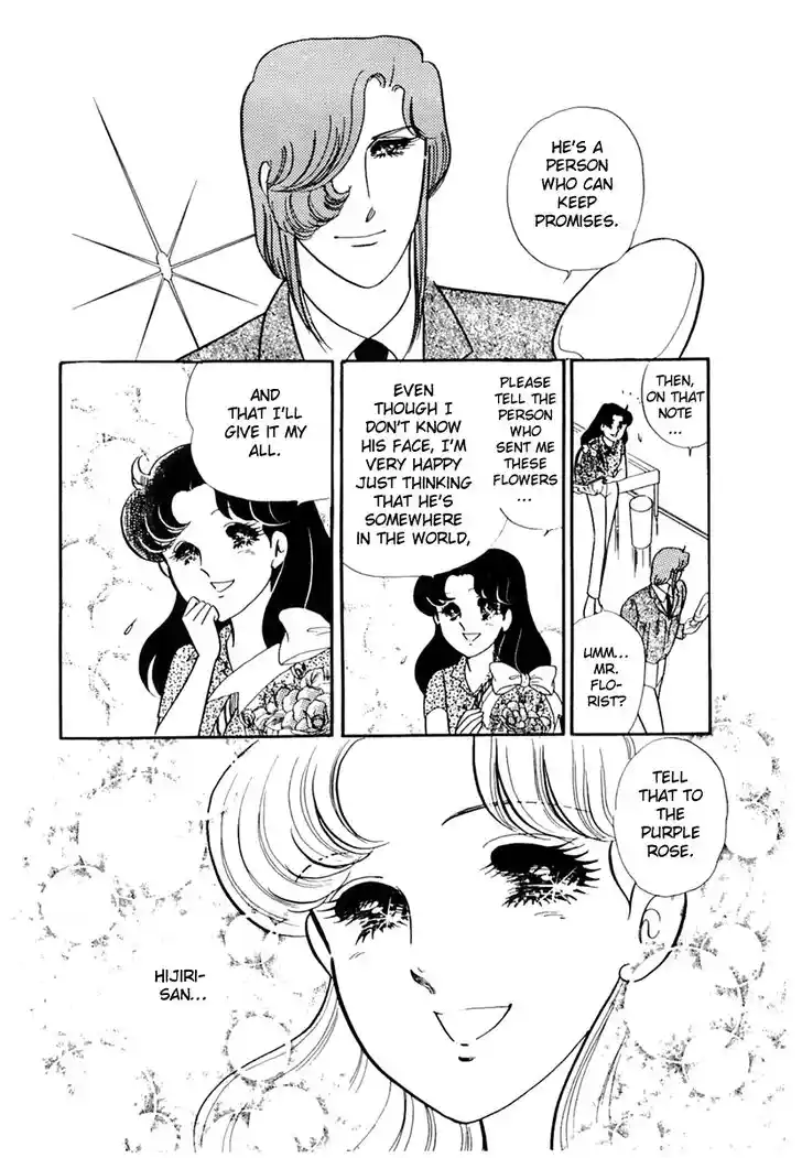 Glass No Kamen Vol.32 Ch.169