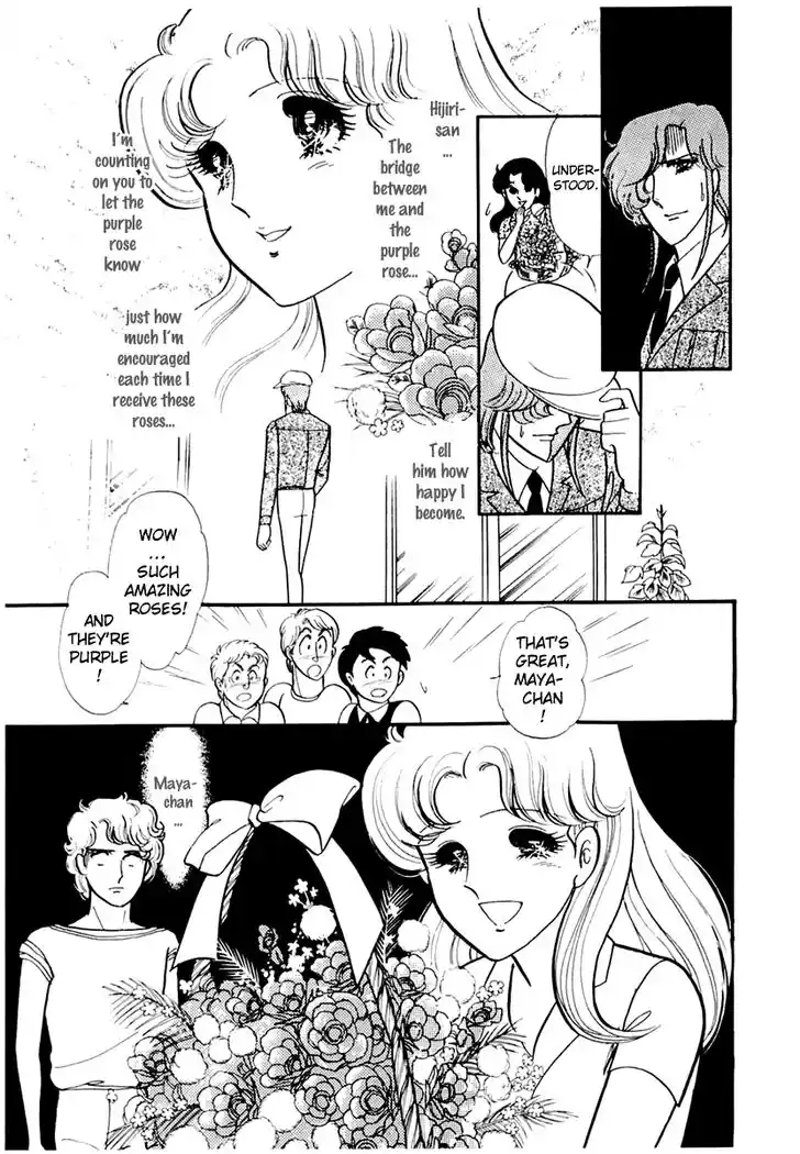 Glass No Kamen Vol.32 Ch.169