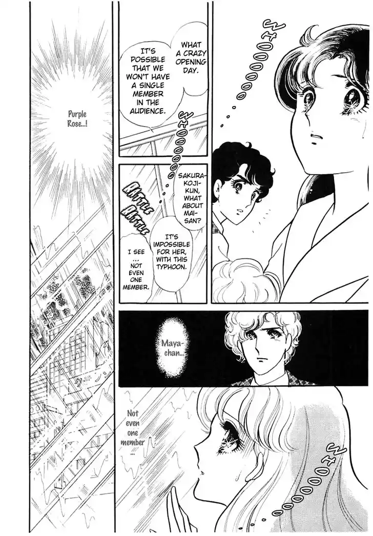 Glass No Kamen Vol.32 Ch.169