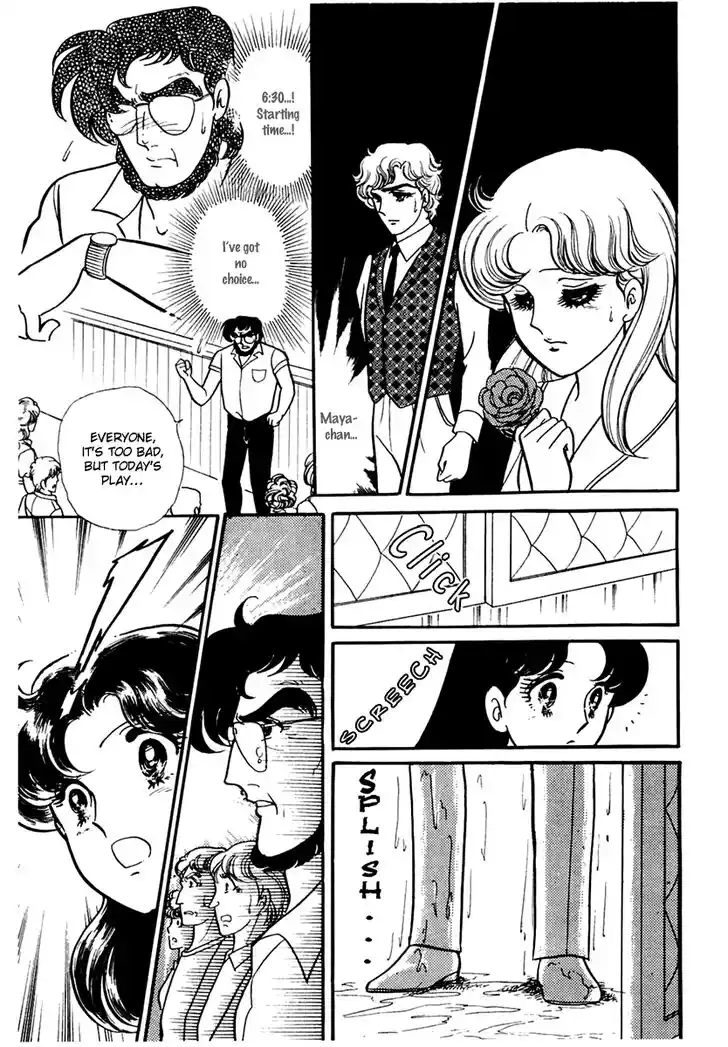 Glass No Kamen Vol.32 Ch.169