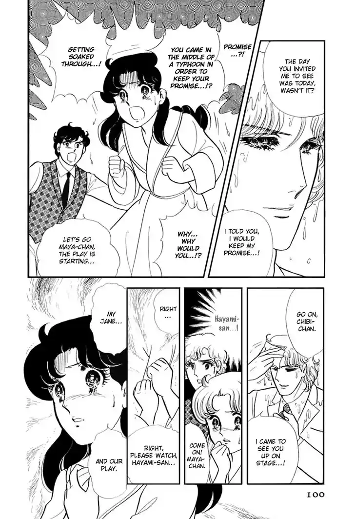 Glass No Kamen Vol.32 Ch.170