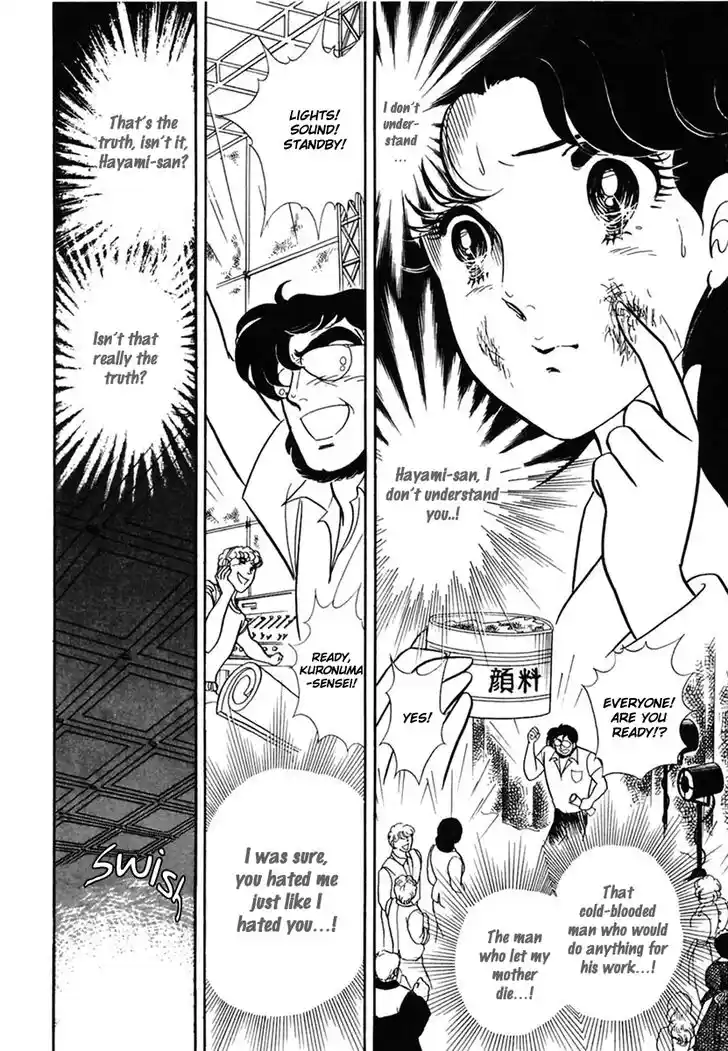 Glass No Kamen Vol.32 Ch.170