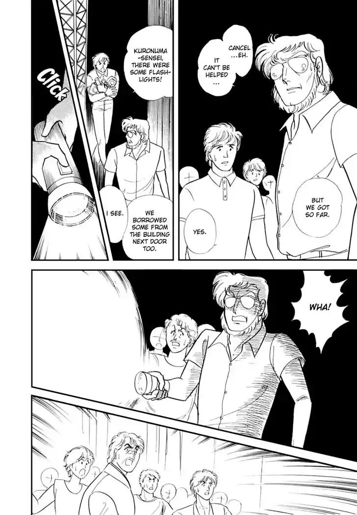 Glass No Kamen Vol.32 Ch.170