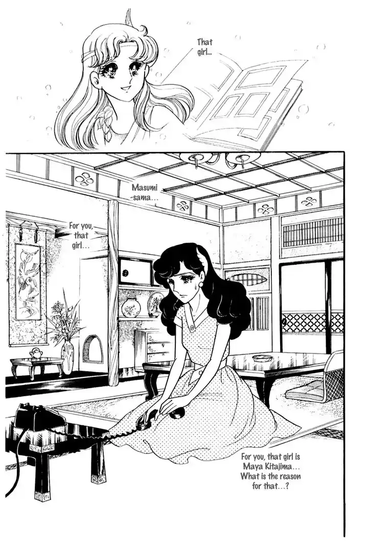 Glass No Kamen Vol.32 Ch.171