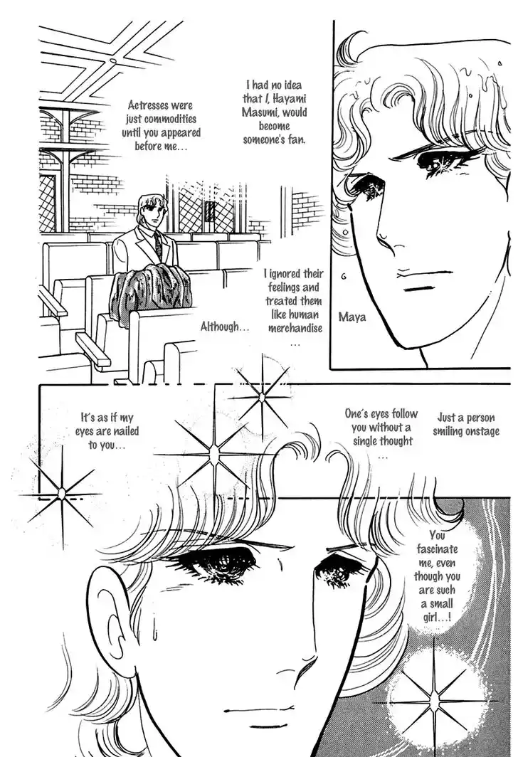 Glass No Kamen Vol.32 Ch.171