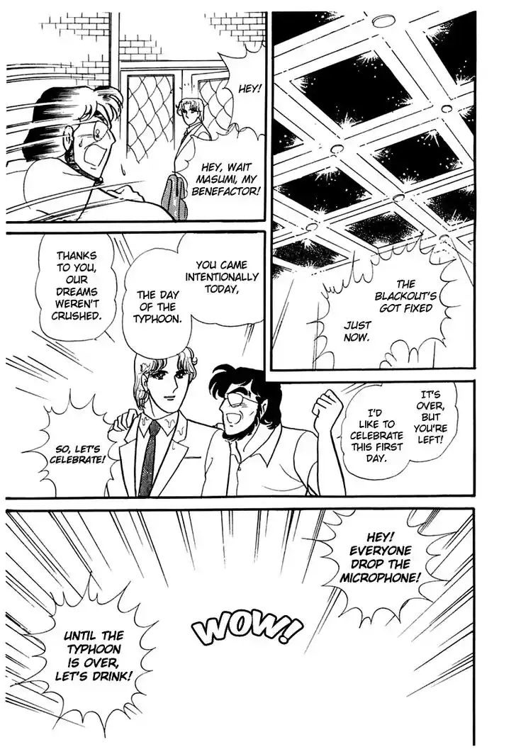 Glass No Kamen Vol.32 Ch.171