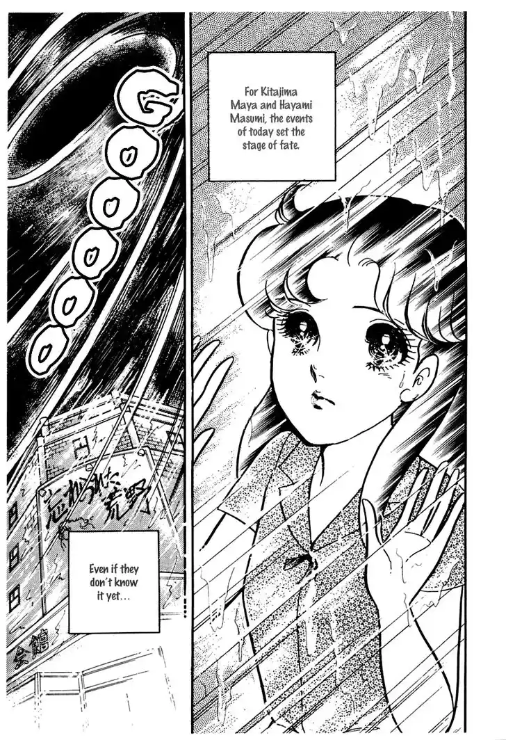 Glass No Kamen Vol.32 Ch.171