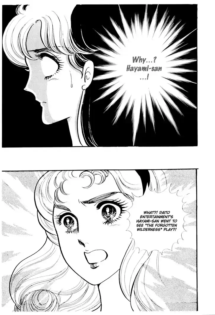 Glass No Kamen Vol.32 Ch.172