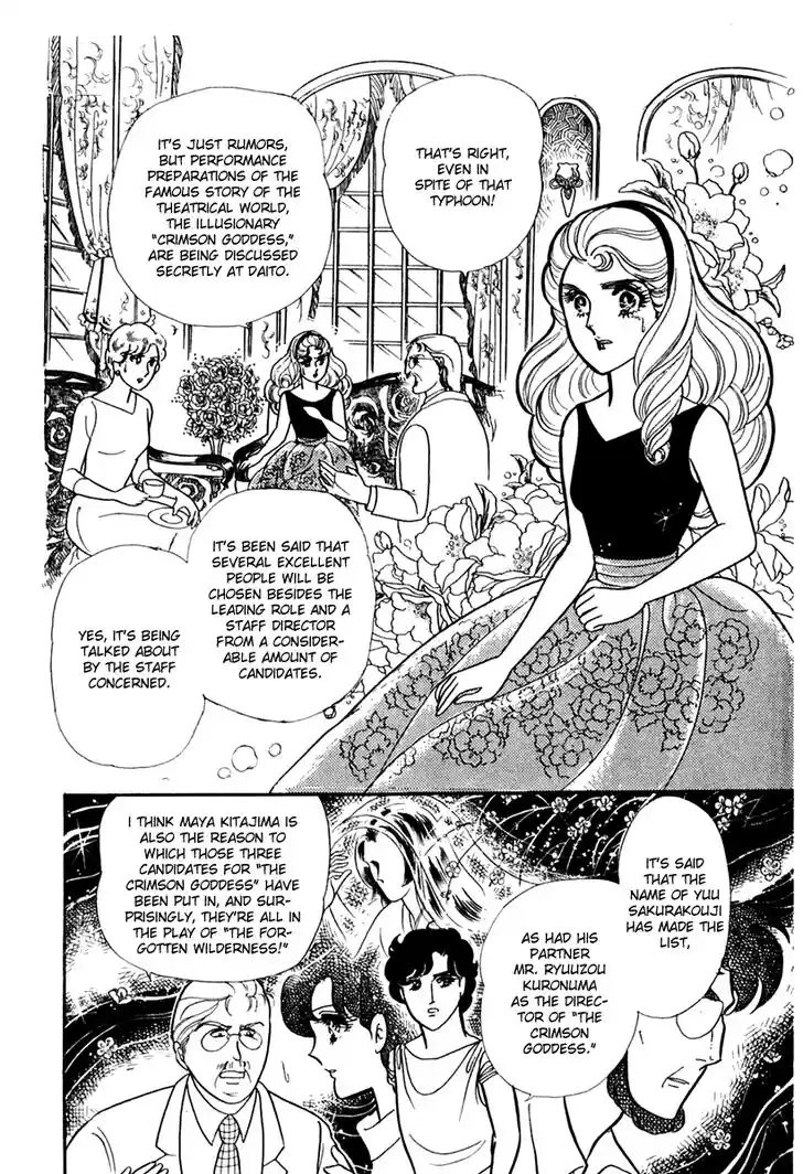 Glass No Kamen Vol.32 Ch.172