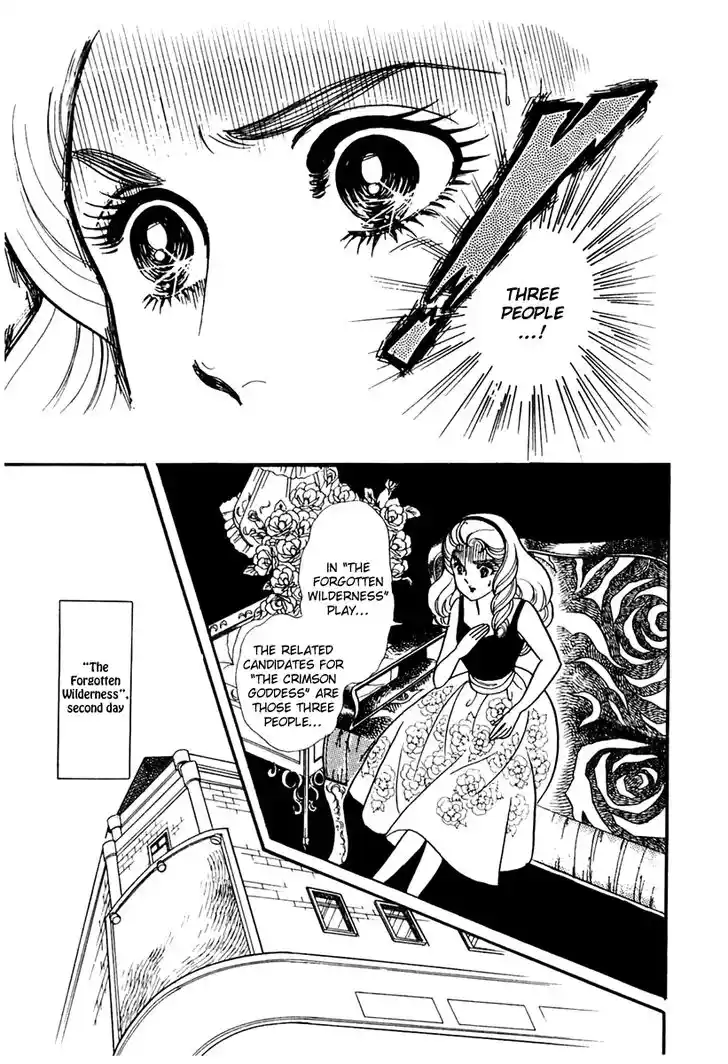 Glass No Kamen Vol.32 Ch.172