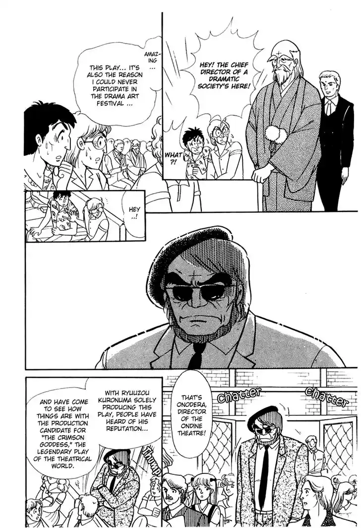 Glass No Kamen Vol.32 Ch.172