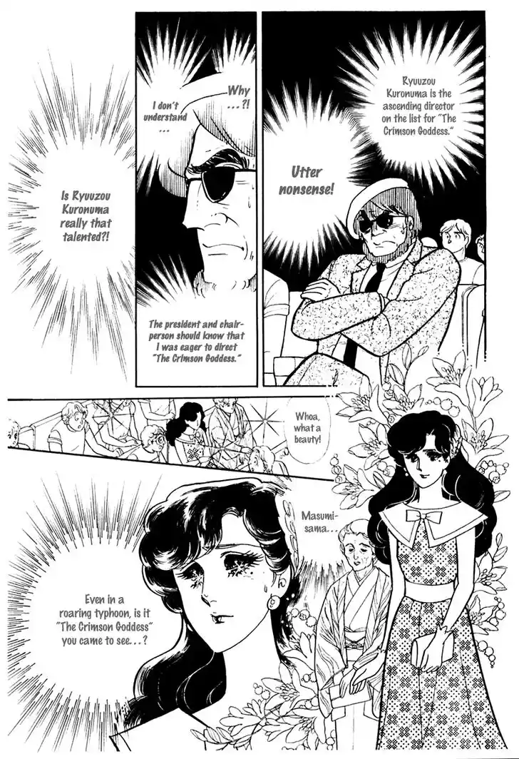 Glass No Kamen Vol.32 Ch.172