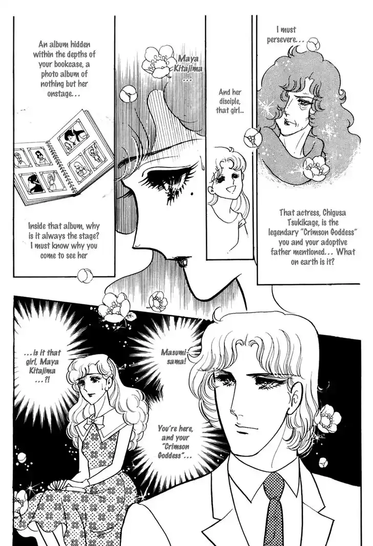 Glass No Kamen Vol.32 Ch.172