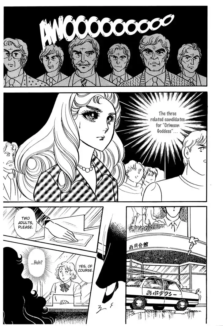 Glass No Kamen Vol.32 Ch.172