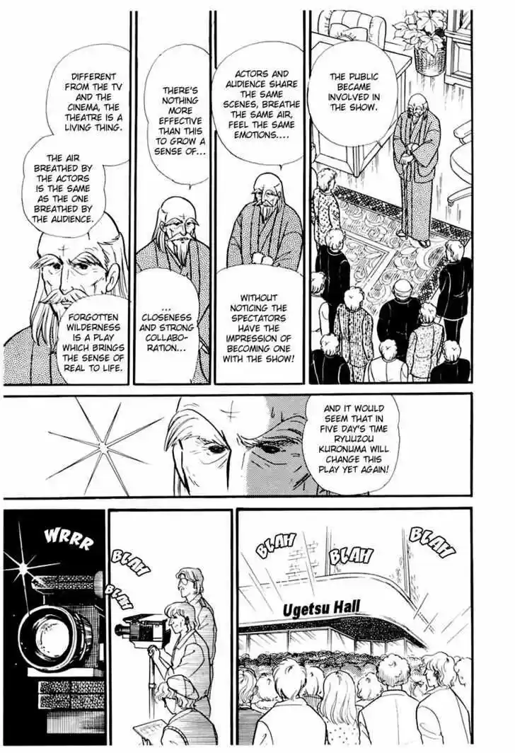 Glass No Kamen Vol.33 Ch.003