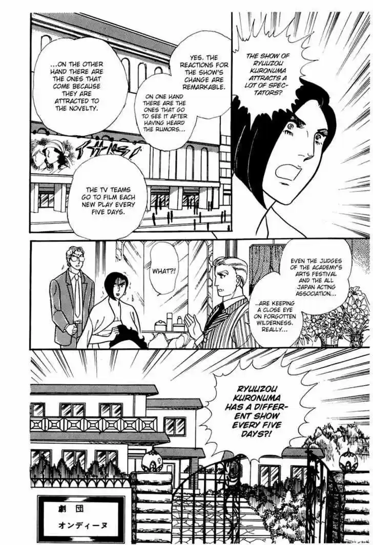 Glass No Kamen Vol.33 Ch.003