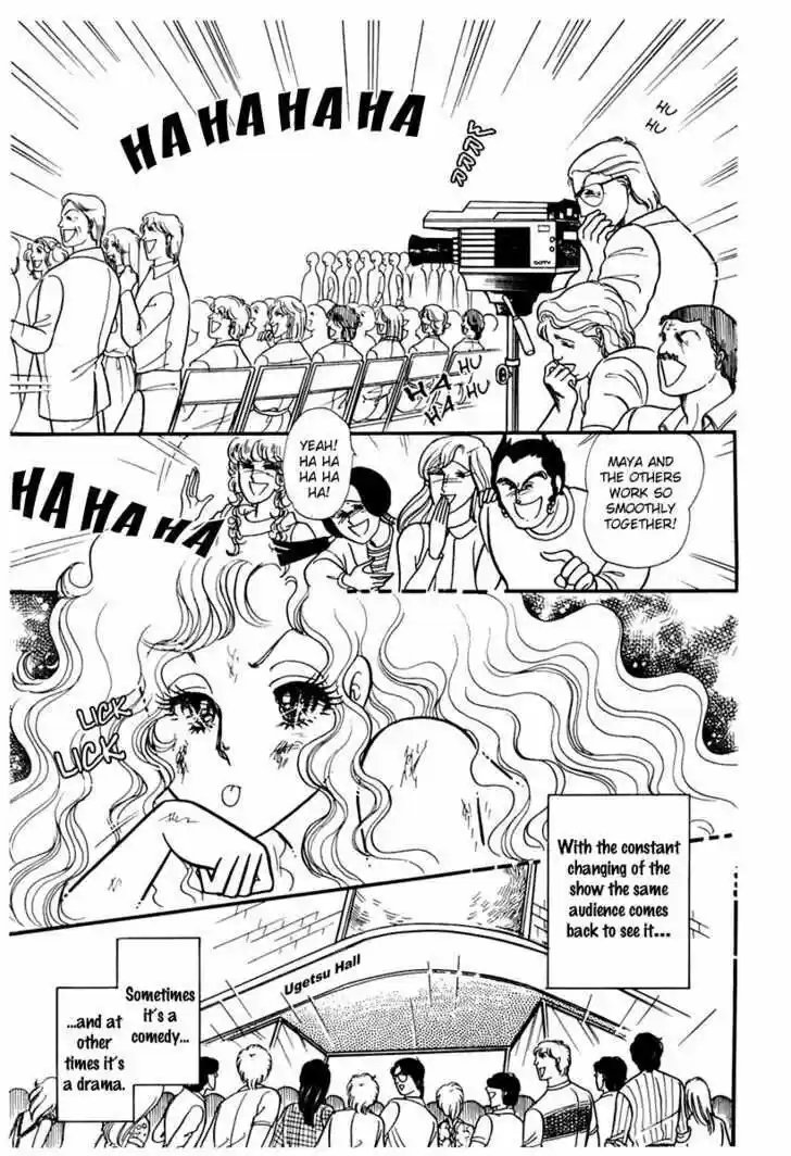 Glass No Kamen Vol.33 Ch.003