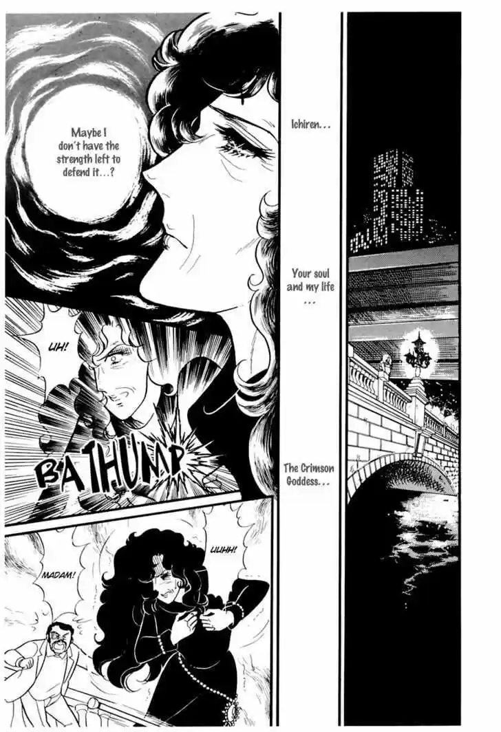 Glass No Kamen Vol.33 Ch.003