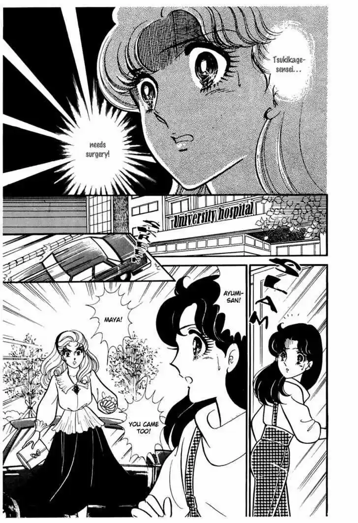 Glass No Kamen Vol.33 Ch.003