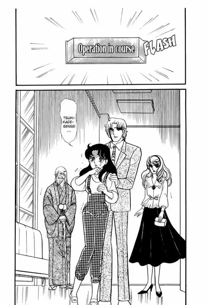 Glass No Kamen Vol.33 Ch.003