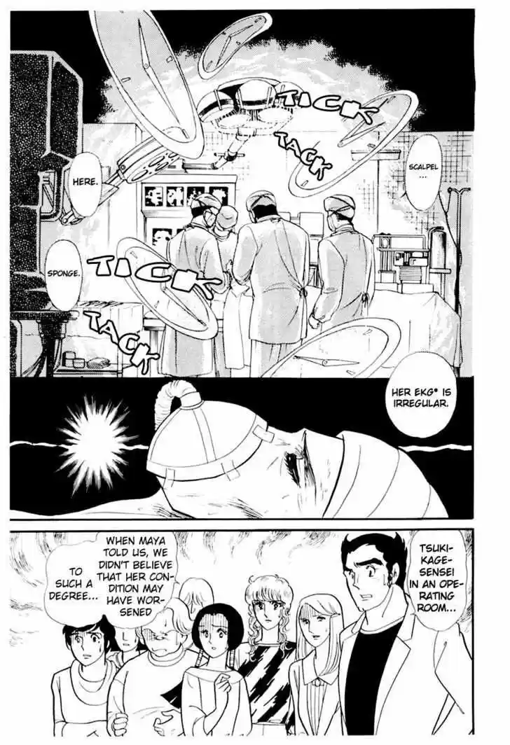 Glass No Kamen Vol.33 Ch.004