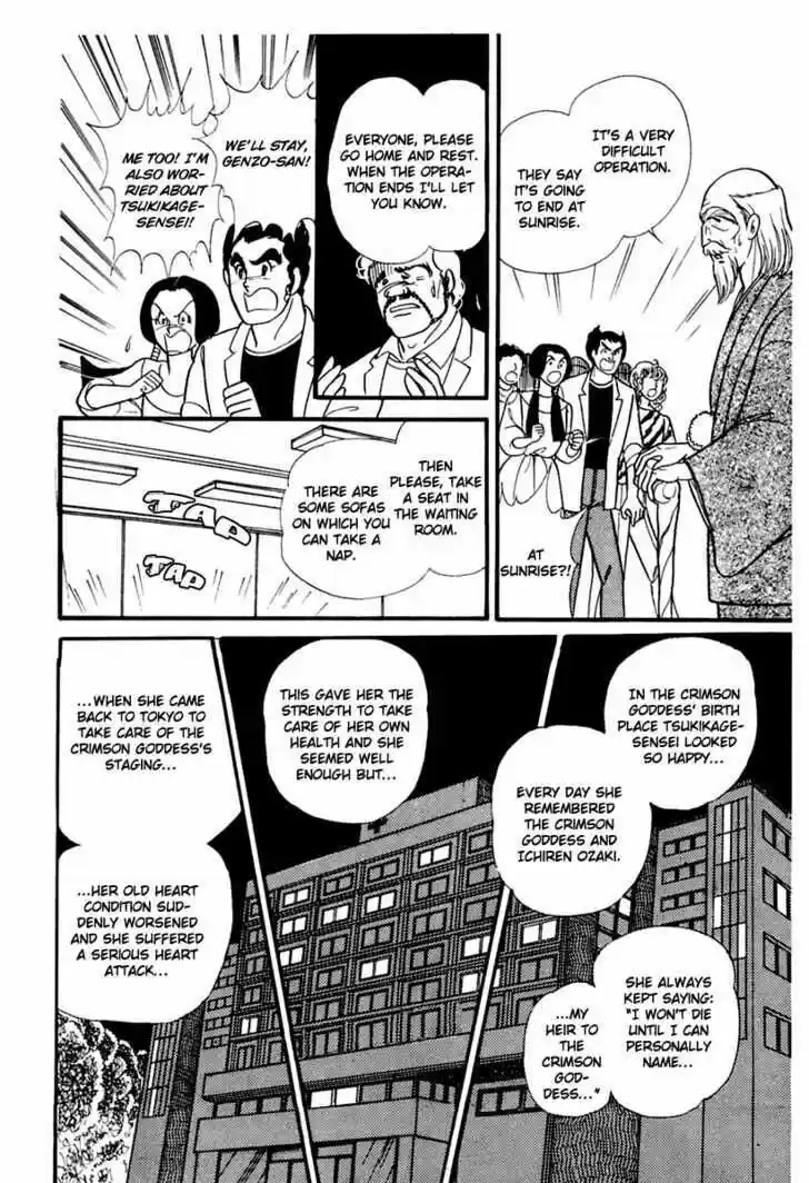 Glass No Kamen Vol.33 Ch.004