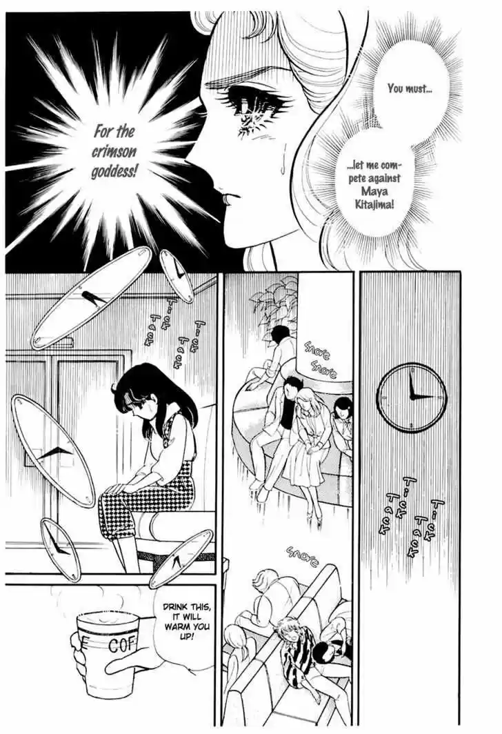 Glass No Kamen Vol.33 Ch.004