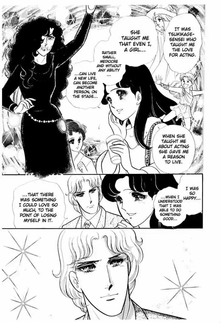 Glass No Kamen Vol.33 Ch.004