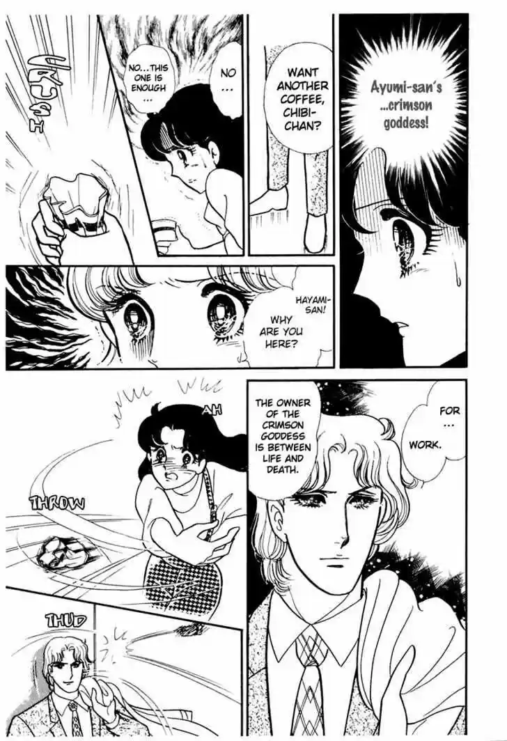 Glass No Kamen Vol.33 Ch.004