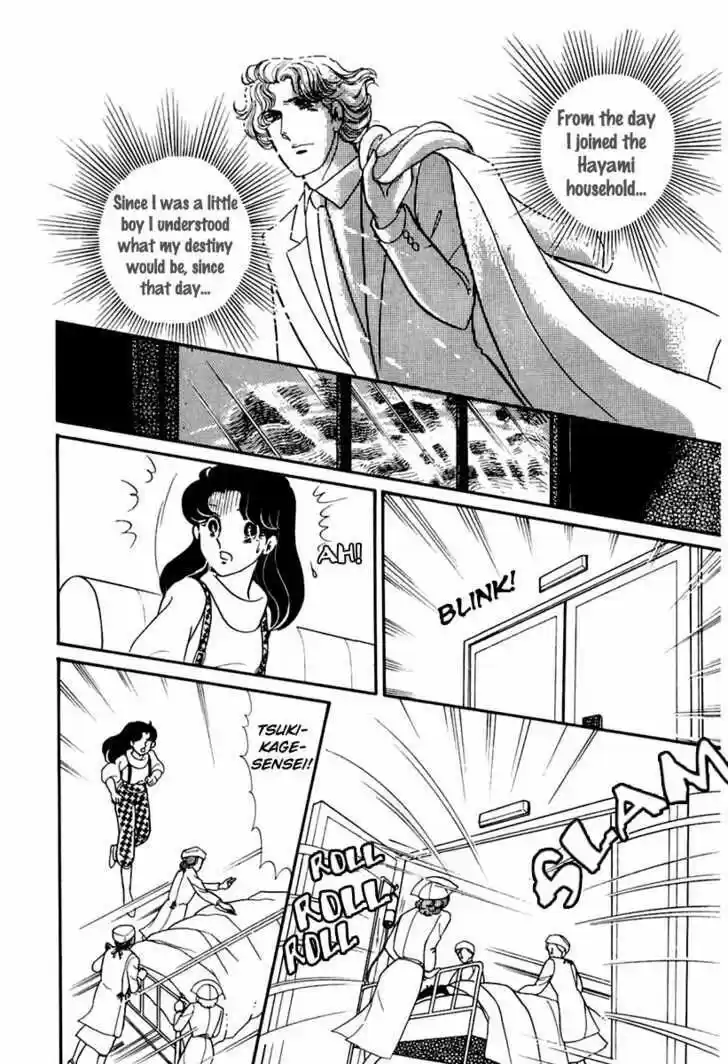 Glass No Kamen Vol.33 Ch.004