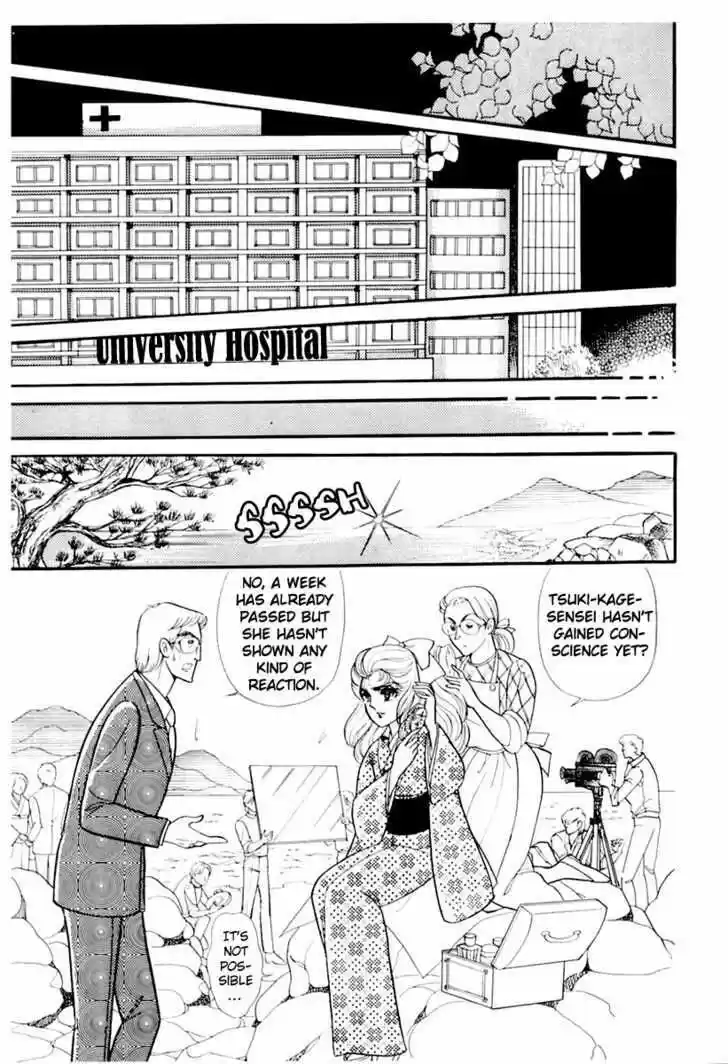 Glass No Kamen Vol.33 Ch.004