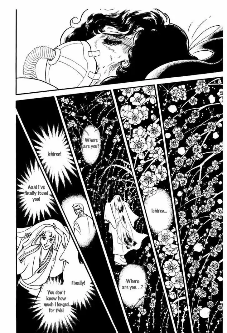 Glass No Kamen Vol.33 Ch.004