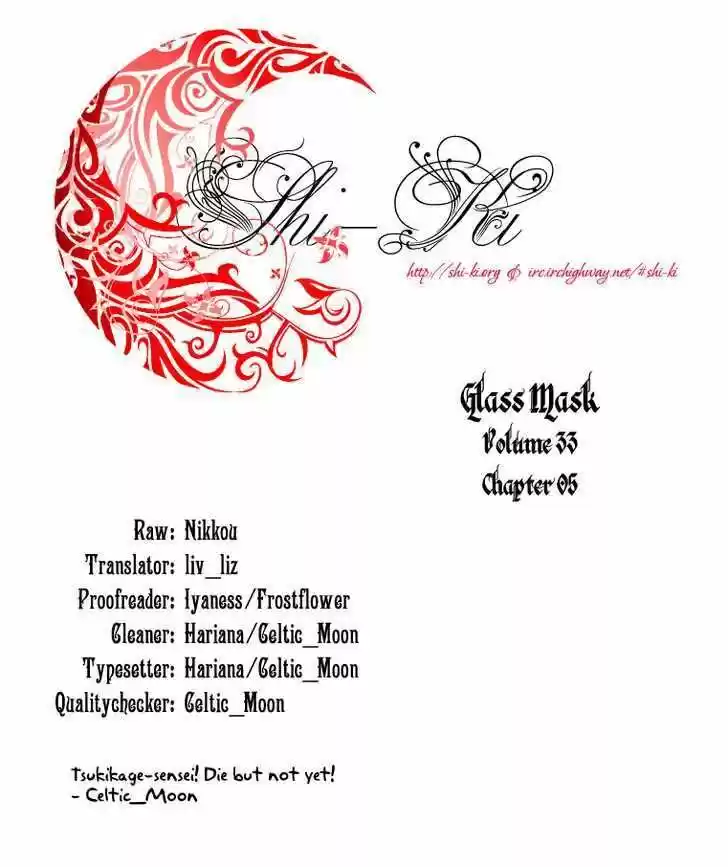 Glass No Kamen Vol.33 Ch.005