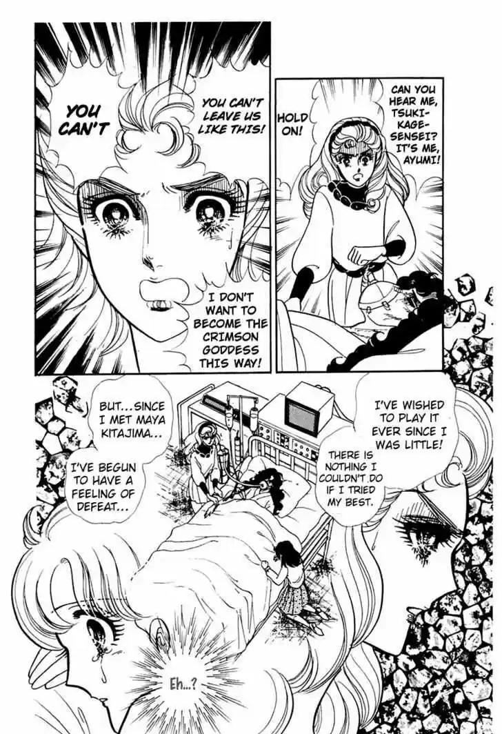 Glass No Kamen Vol.33 Ch.005