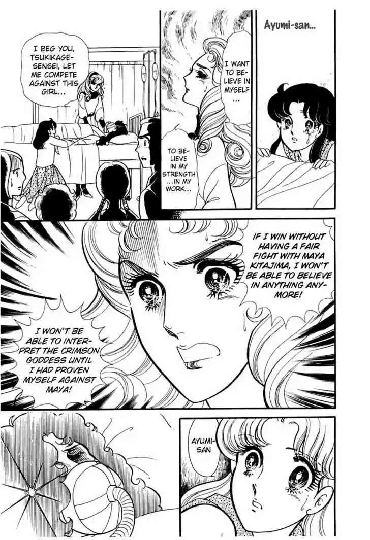 Glass No Kamen Vol.33 Ch.005