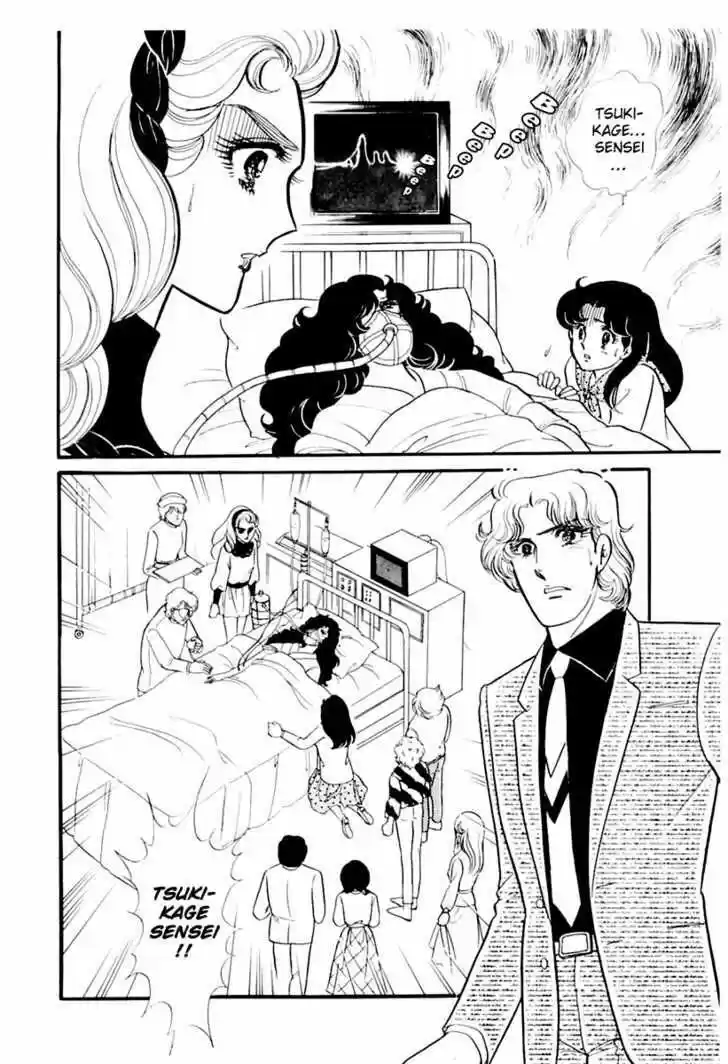 Glass No Kamen Vol.33 Ch.005