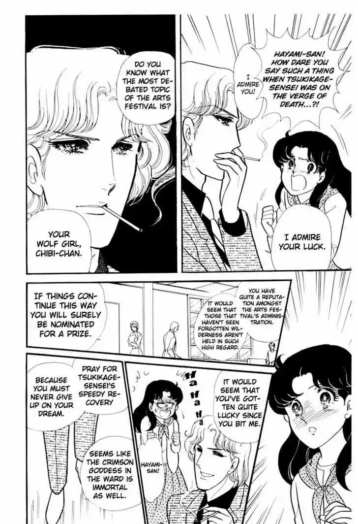 Glass No Kamen Vol.33 Ch.005