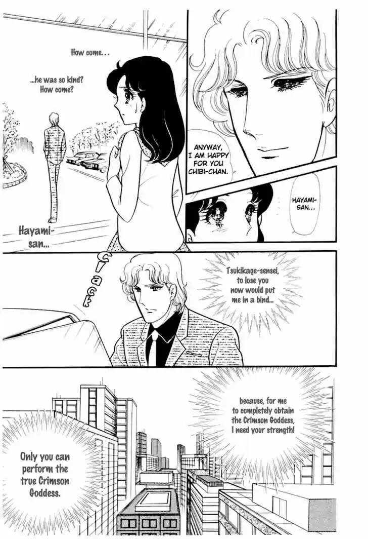 Glass No Kamen Vol.33 Ch.005