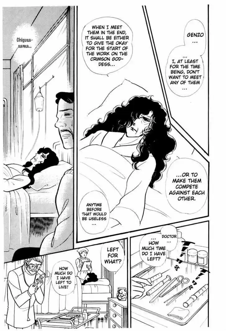 Glass No Kamen Vol.33 Ch.005