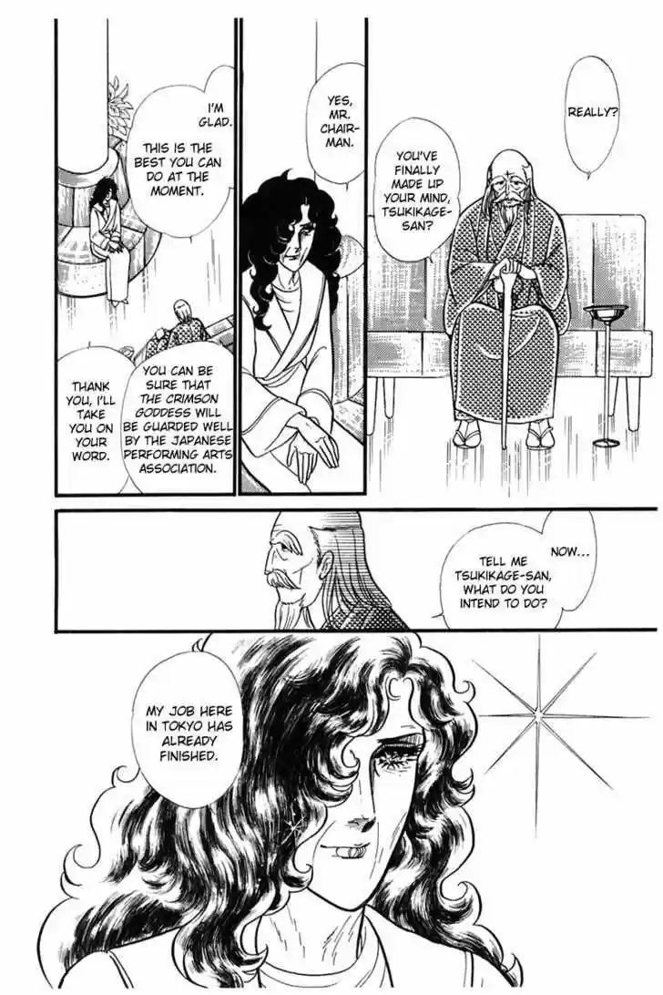 Glass No Kamen Vol.33 Ch.006