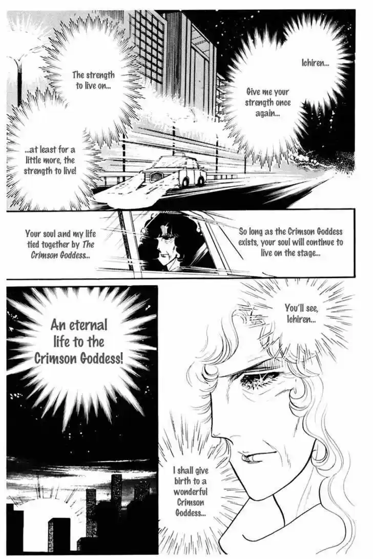 Glass No Kamen Vol.33 Ch.006