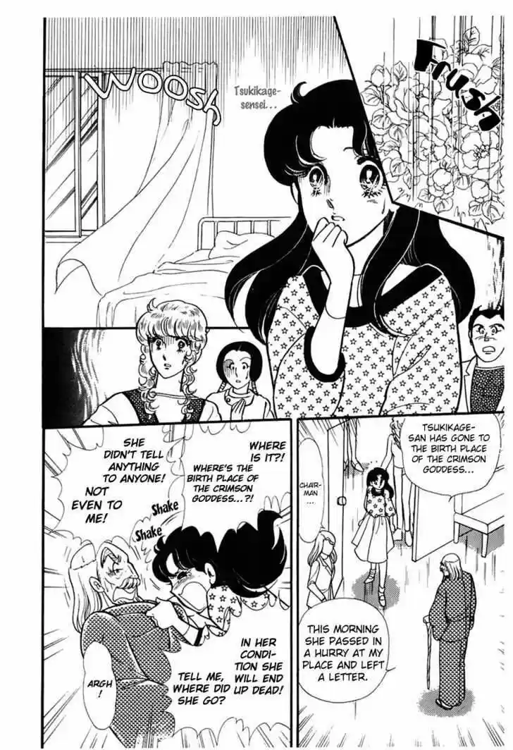 Glass No Kamen Vol.33 Ch.006