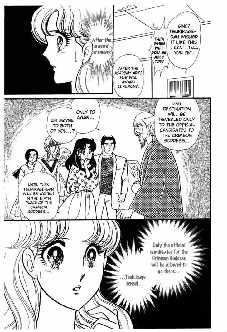 Glass No Kamen Vol.33 Ch.006