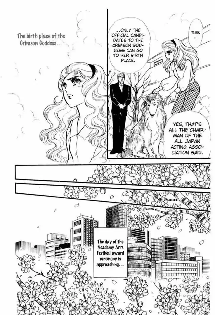 Glass No Kamen Vol.33 Ch.006