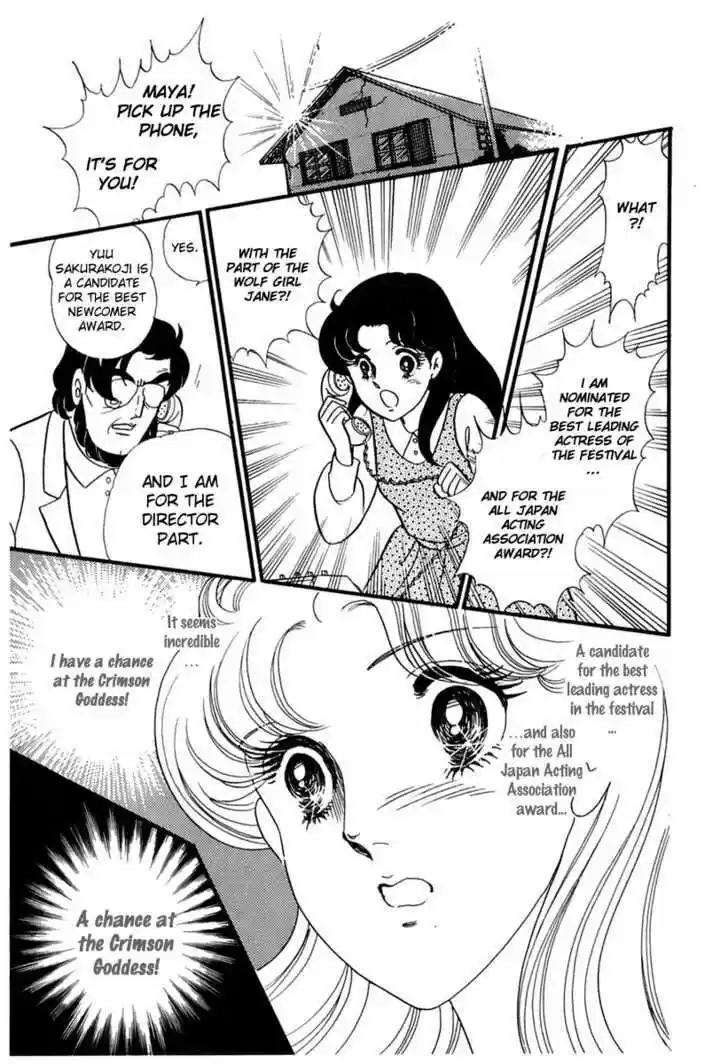 Glass No Kamen Vol.33 Ch.006