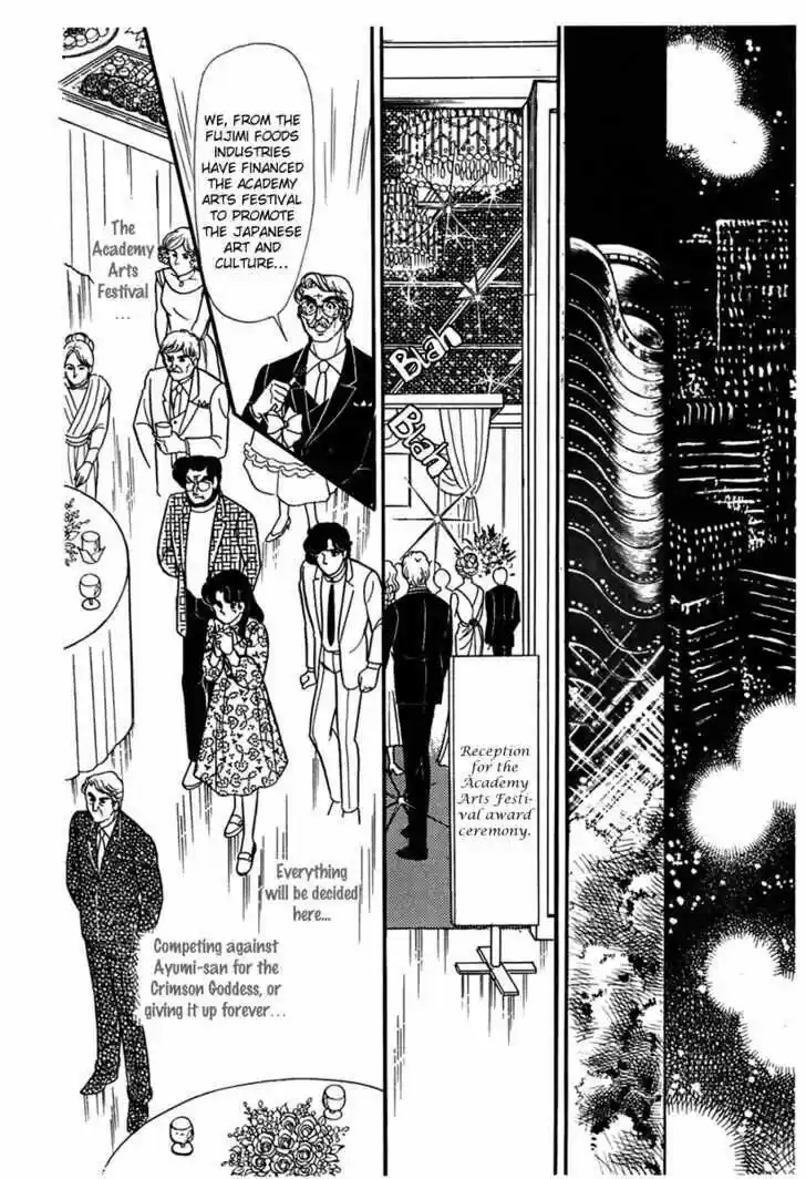 Glass No Kamen Vol.33 Ch.006