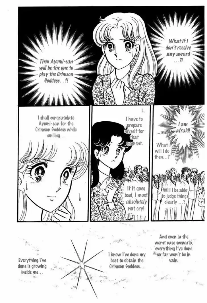 Glass No Kamen Vol.33 Ch.006